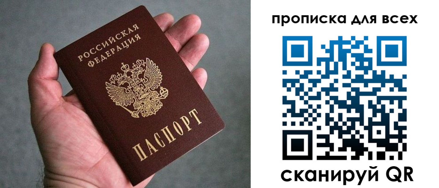 пропишу в квартире в Тольятти