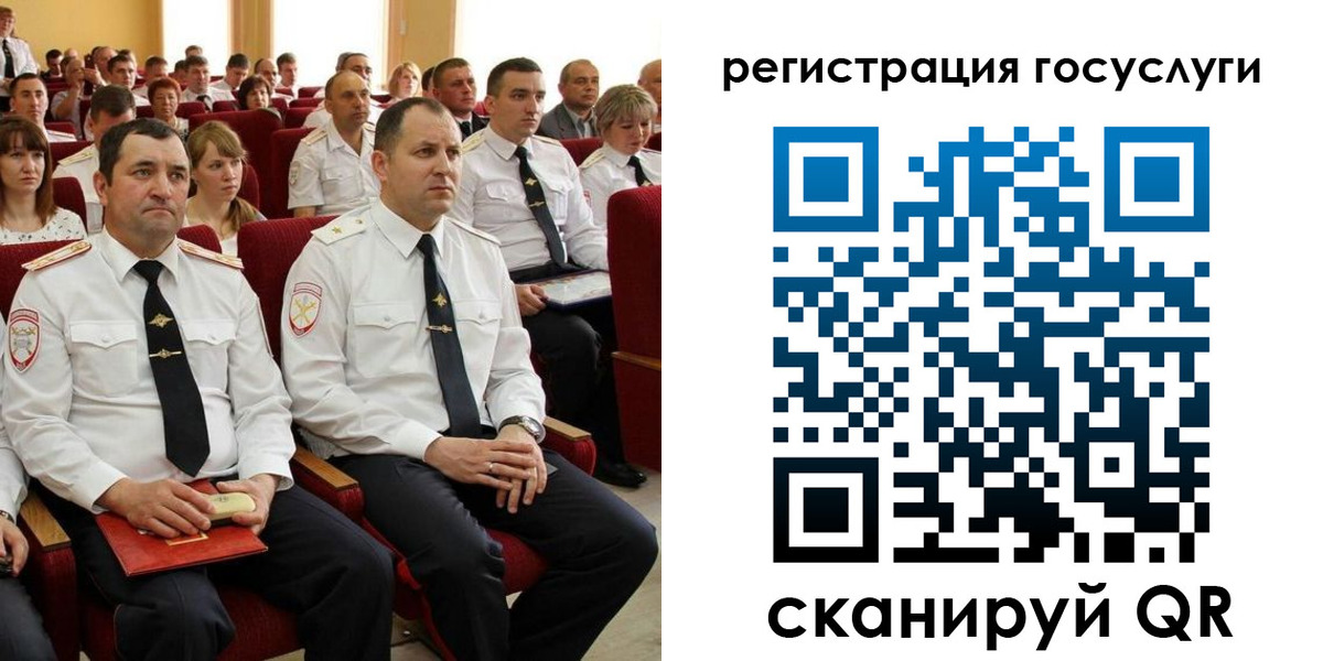 прописка в Тольятти